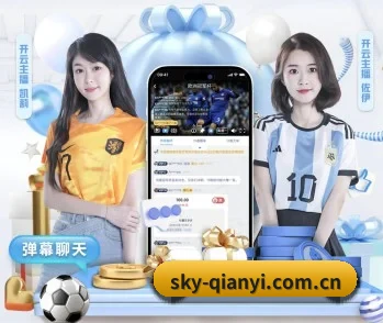 千亿体育 APP