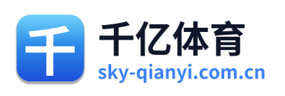 千亿体育